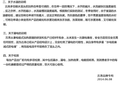 厨房菜盆下热水宝最小多大