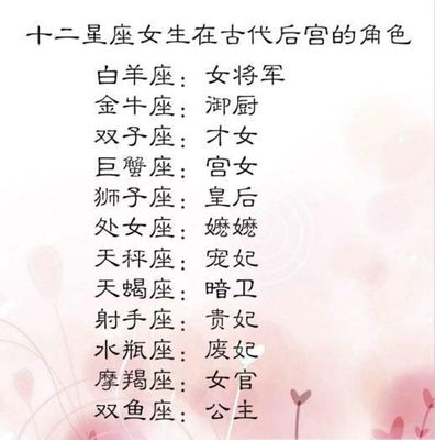 摩羯男配什么星座女