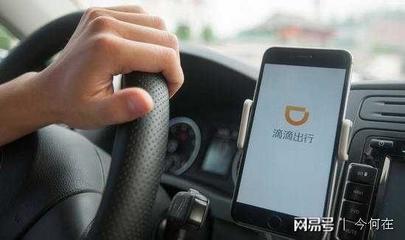 贷款买的车可以跑滴滴吗