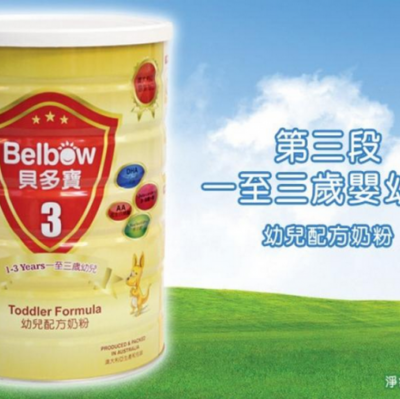 第三段奶粉哪个好