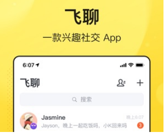 为什么要下载app