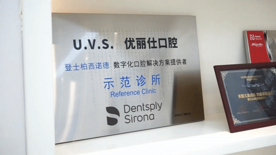 长春口腔医院补牙