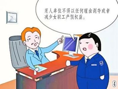 提前结束产假