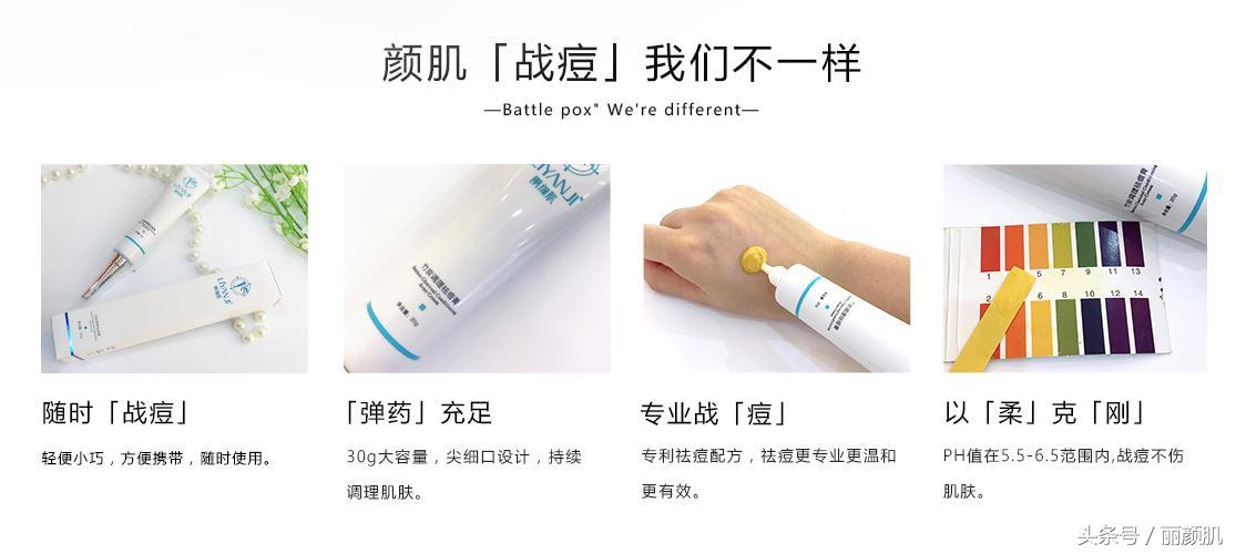 鼻子长痘痘怎么调理