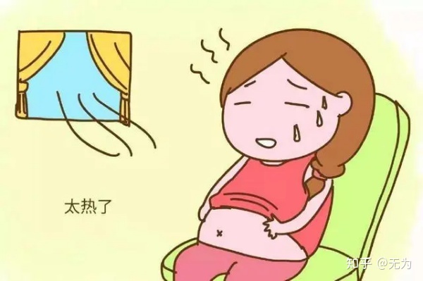 刚怀孕会觉得热吗