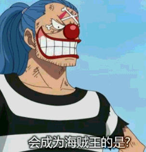 小丑巴基为什么能成为七武海