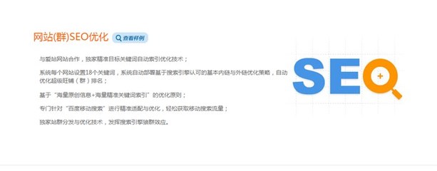 南阳网络托管-春阳网络让生意主动来-网络托管运营公司