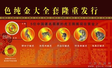 53年属什么生肖多大