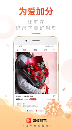 娟怎么拼