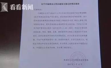 房产证满2年交多少税