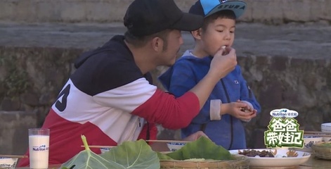 爸爸去哪儿选房子