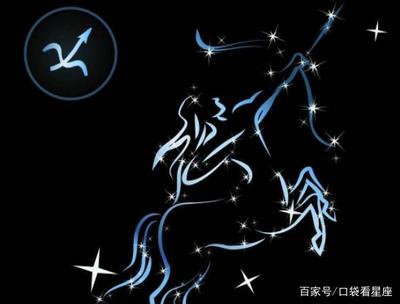 射手座喜欢什么星座