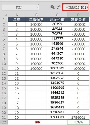 车险退保金额如何计算公式