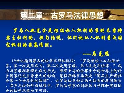 关于法律的古诗句