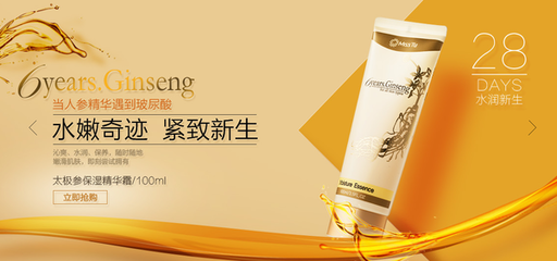 痘痘破了能用玻尿酸吗