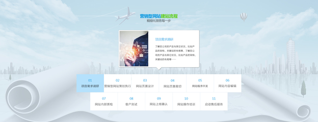 长沙网站建设-长沙网站制作-长沙网站开发