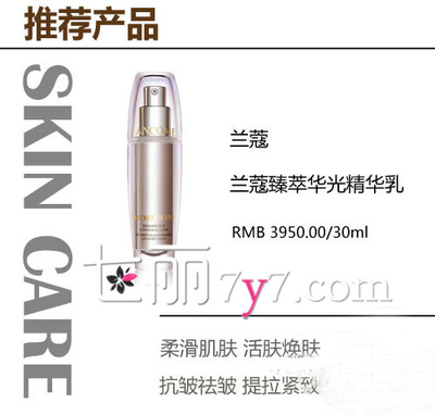 抗皱护肤品排行