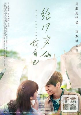 半夜奇谈