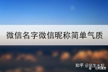 好听的佛名字大全