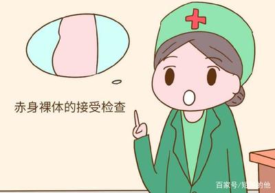 孕妇内检疼吗