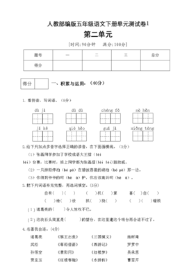 姓名测试三藏网