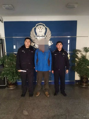 公安刑事拘留