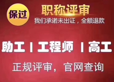 天津新政策