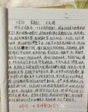 关系美的作文600字作文怎么写