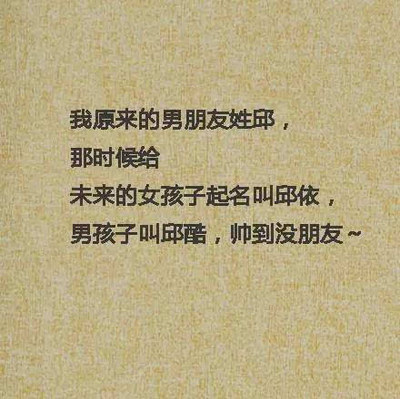 邱取名字女孩