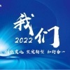 合肥美的冰箱事业部