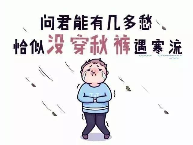 人忽冷忽热是怎么回事