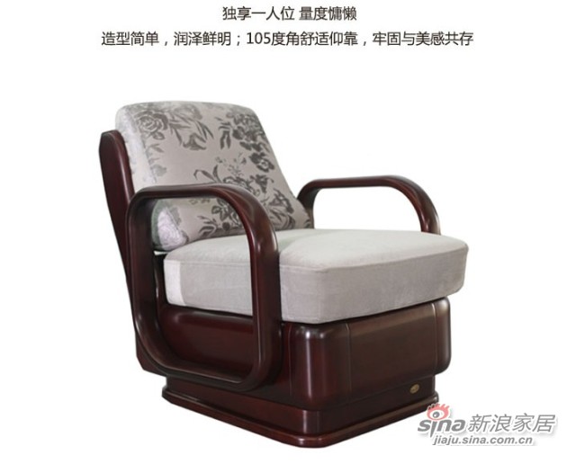 双叶实木家具沙发