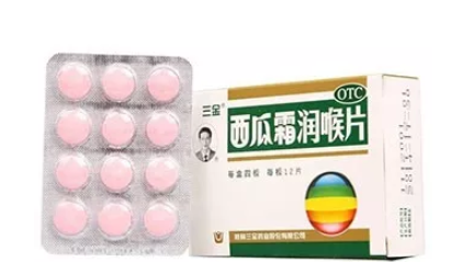 西瓜霜孕妇可以用吗