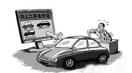 二手车过户需要多长时间
