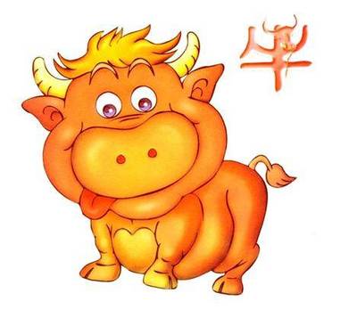 属牛的今年运气怎么样