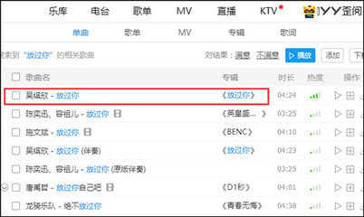直播间好听的名字