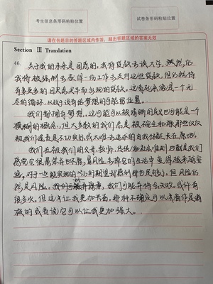 说说我们班作文600字初三作文怎么写