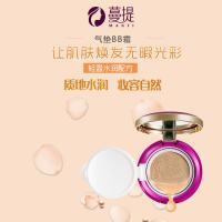 爱妃露化妆品
