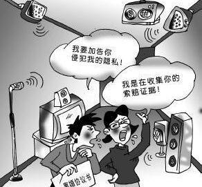 录音作为证据的条件