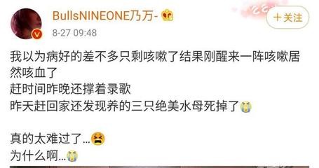 早起咳血是怎么回事啊