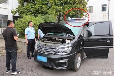 警笛使用规定