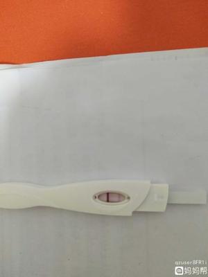 一个月来两次月经会怀孕吗