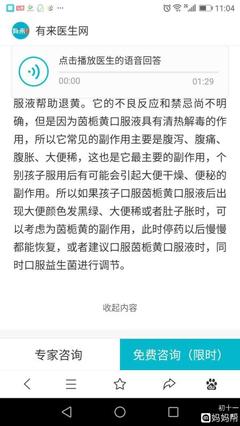 小孩肚子胀气拉肚子是怎么回事