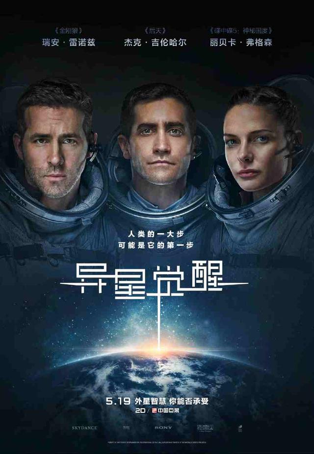 阳光体育网登录平台