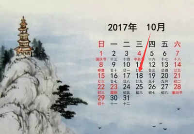 2008年8月18日阴历是多少号