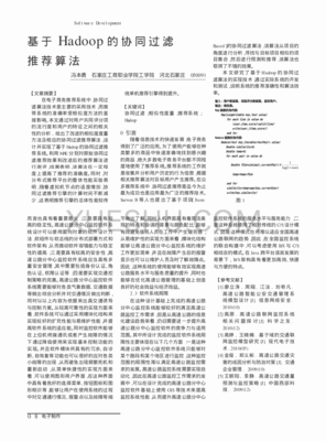 分系统软件设计