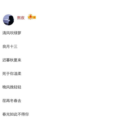 快手网名霸气英文名字