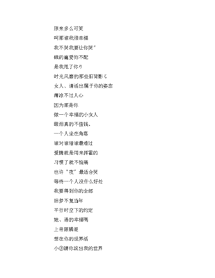 自嘲的网名