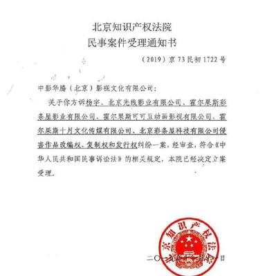立案后多久通知原告