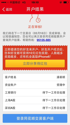 报停社保需要什么手续